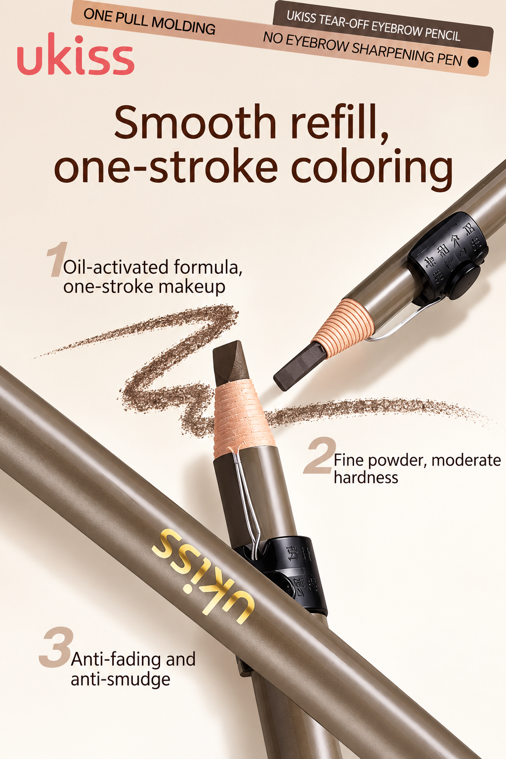 UKISS Eyebrow Pencil — reference 1